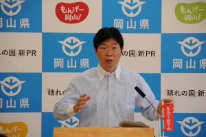 定例記者会見