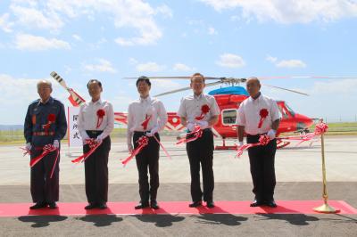 岡山県消防防災航空センター開所式