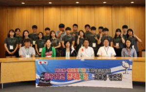 韓国慶尚南道青少年訪問団が副知事を表敬訪問