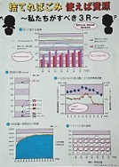 第5部　優秀賞