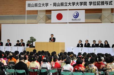 平成28年度岡山県立大学・岡山県立大学大学院学位記授与式