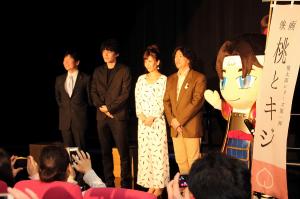 映画「桃とキジ」公開初日舞台あいさつ