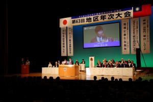 ライオンズクラブ国際協会336-B地区年次総会