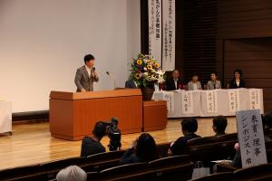 がん征圧岡山県大会