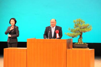 岡山県総合社会福祉大会２