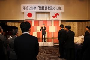 岡山商工会議所議員歳を送るの会