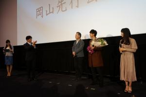 映画「8年越しの花嫁　奇跡の実話」岡山先行上映初日舞台挨拶