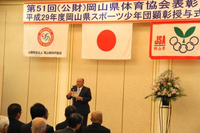 第51回(公財）岡山県体育協会表彰授与式１