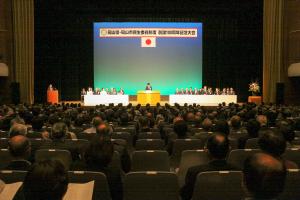 民生委員制度創設100周年記念大会の写真