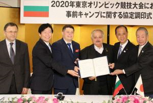 東京五輪事前キャンプに関する協定をブルガリア共和国バドミントン協会と締結