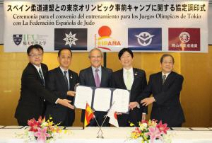 東京オリンピック事前キャンプに関する協定をスペイン柔道連盟と締結
