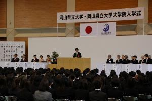 岡山県立大学・大学院入学式