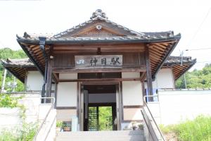 神目駅