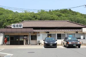 福渡駅