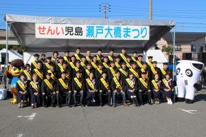 せんい児島瀬戸大橋祭りオープニングセレモニー