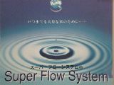 20020 - ㈱グレー