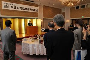 岡山県建設業協会新年互礼会