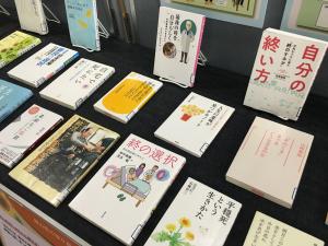 関連図書