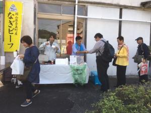 なぎビーフ