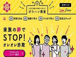 サイトバナー画像