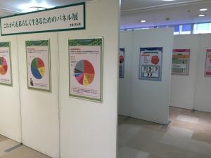 パネル展の様子