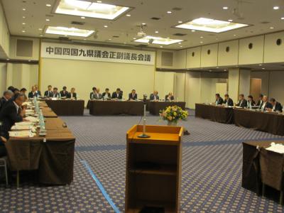 中四国九県議会正副議長会議１