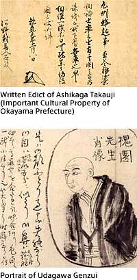 Written Edict of Ashikaga Takauji(Important Cultural Property of Okayama Prefecture)/Portrait of Udagawa Genzui