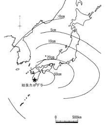 姶良Ｔｎ火山灰の降灰範囲とその厚さ　かつて鹿児島湾にあった姶良Ｔｎカルデラから噴出した火山灰は、ほぼ日本列島全域に降下した。中国地方から近畿地方までは約20cmの厚さで確認されている。　＊噴出した火山灰の総量は150キロ平方メートル（東京ドーム12万個以上）と想定。町田洋・新井房夫『新編火山灰アトラス－日本列島とその周辺－』東京大学出版　2003年より引用・トレース