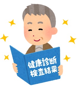 健康診断結果－１