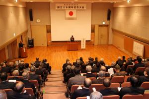 岡山県自治会連合会創立20周年記念大会