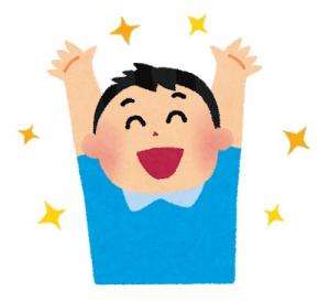 バンザイ　男の子