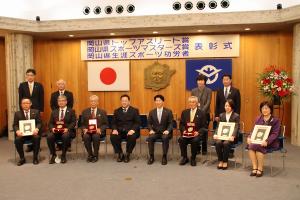 岡山県トップアスリート賞等表彰式