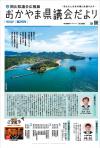 第26号