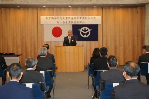 ▲祝辞を述べる鍵本芳明県教育長