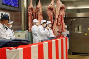 新春岡山県枝肉共励会