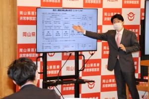 臨時記者会見