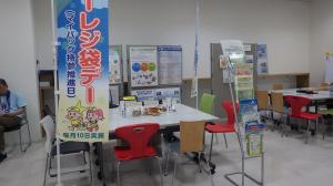 エコ製品展示状況