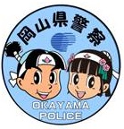 県警察ツイッターアイコン