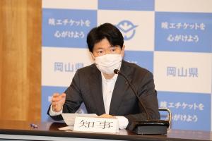 新型コロナウイルス感染症対策本部会議