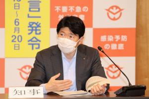 新型コロナウイルス感染症対策本部会議