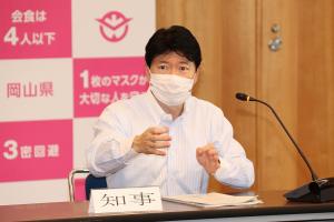 岡山県新型コロナウイルス感染症対策本部会議