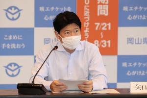岡山県新型コロナウイルス感染症対策本部会議（第46回）