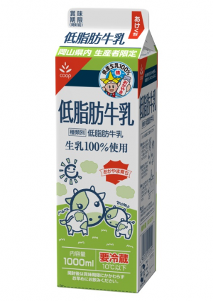 生協低脂肪牛乳１０００ｍｌ