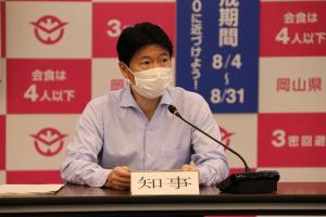 岡山県新型コロナウイルス感染症対策本部会議（第49回）