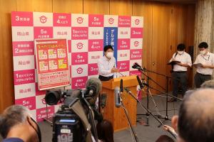 岡山県新型コロナウイルス感染症対策本部会議（第50回）