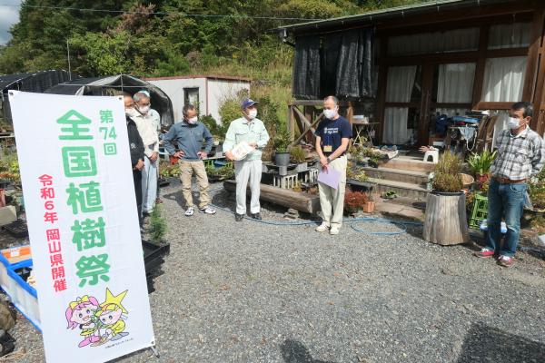 全国植樹祭の説明、森林教室 