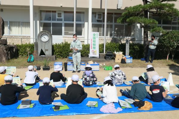 全国植樹祭の説明、森林教室