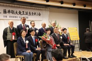 藤井聡太竜王誕生を祝う会