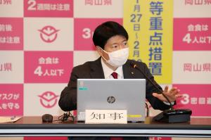 岡山県新型コロナウイルス感染症対策本部会議（第60回）