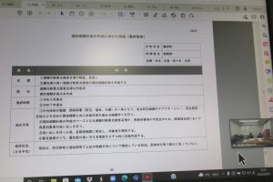 第６回個別避難計画研究部会